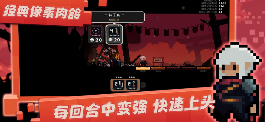 将军对决免费版下载v0.5.7 1