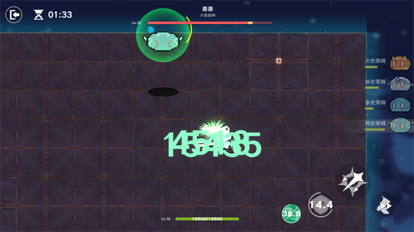 原魔手机下载v1.0 3