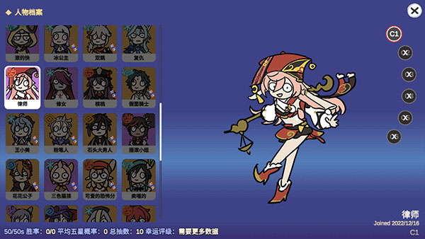 不是原神下载v0.9 3