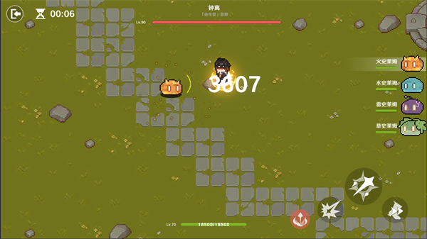 原魔手机下载v1.0 2