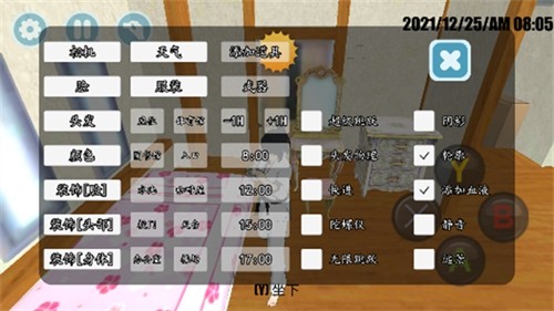 高校模拟少女僵尸手游下载v1.0 1
