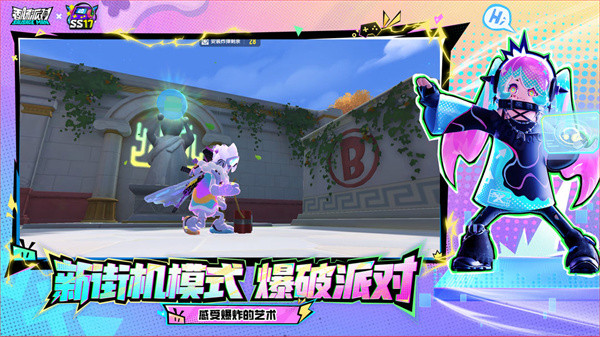 香肠派对手游下载v14.65 2