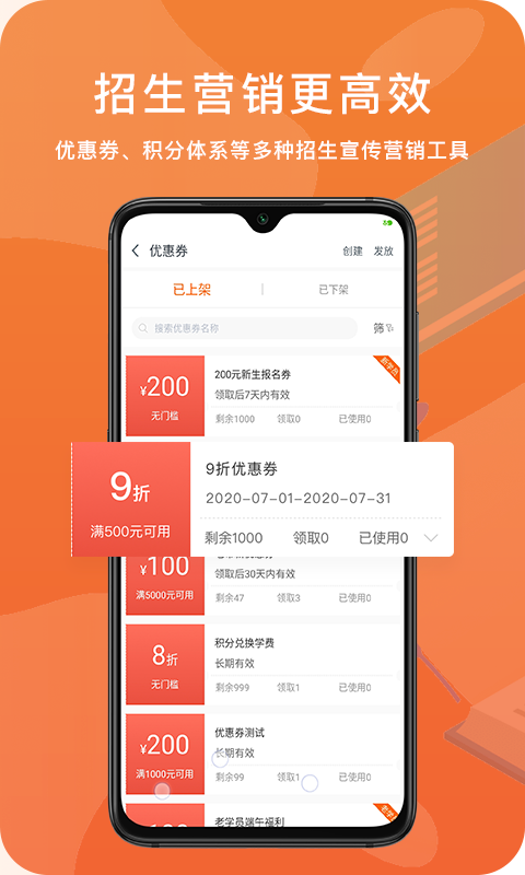易知鸟APP下载v7.5.5 2