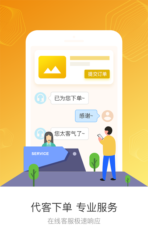 鑫方盛app下载v3.5.0 2