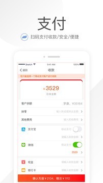 笑铺日记app下载v5.21.8 1