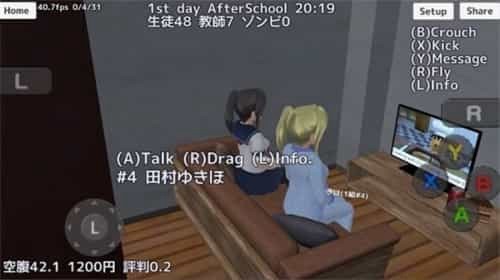 高校模拟少女僵尸手游下载v1.0 2