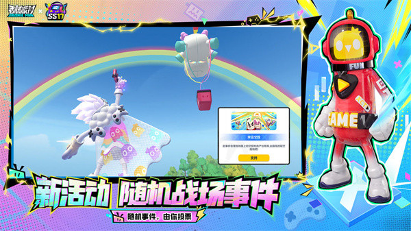 香肠派对手游下载v14.65 1