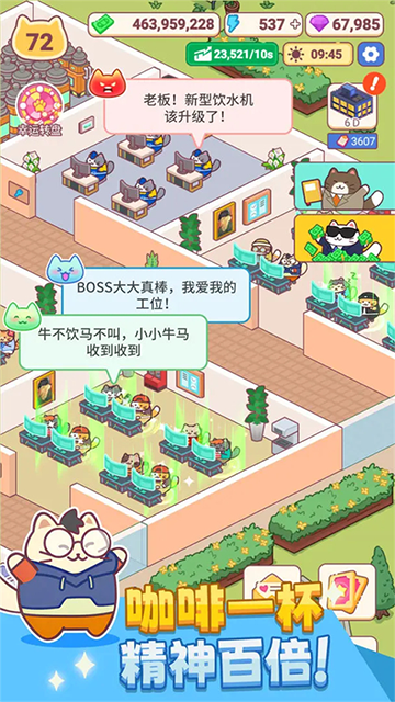 搬砖之王手游下载v1.00 3