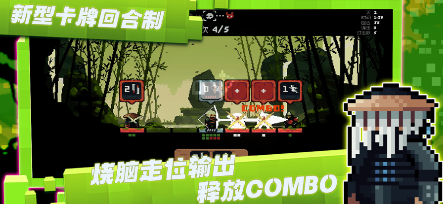 将军对决免费版下载v0.5.7 3