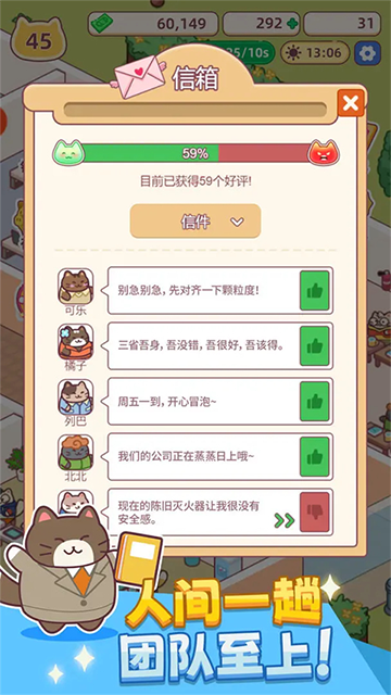 搬砖之王手游下载v1.00 1