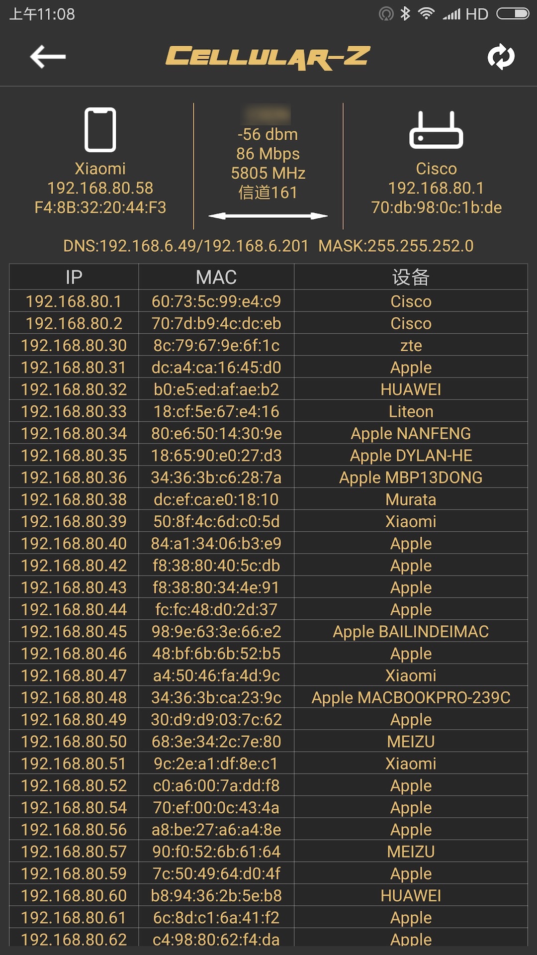 CellularApp下载v7.1.2 1