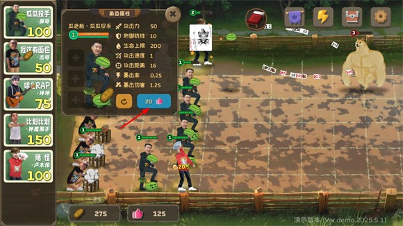 植物大战僵尸鬼畜版下载v114.514 2