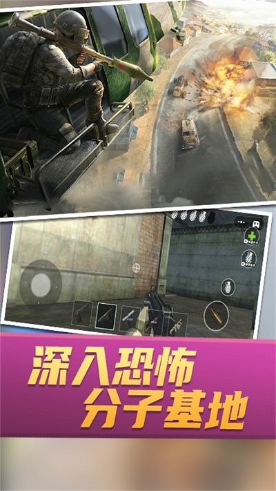 战场攻防大乱斗手机下载v1.0 2