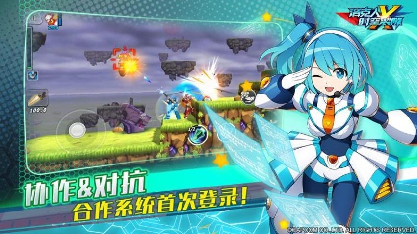 洛克人：时空裂隙免费版下载v1.1 1