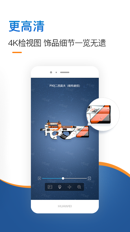 IGXEAPP下载v4.6.9 1