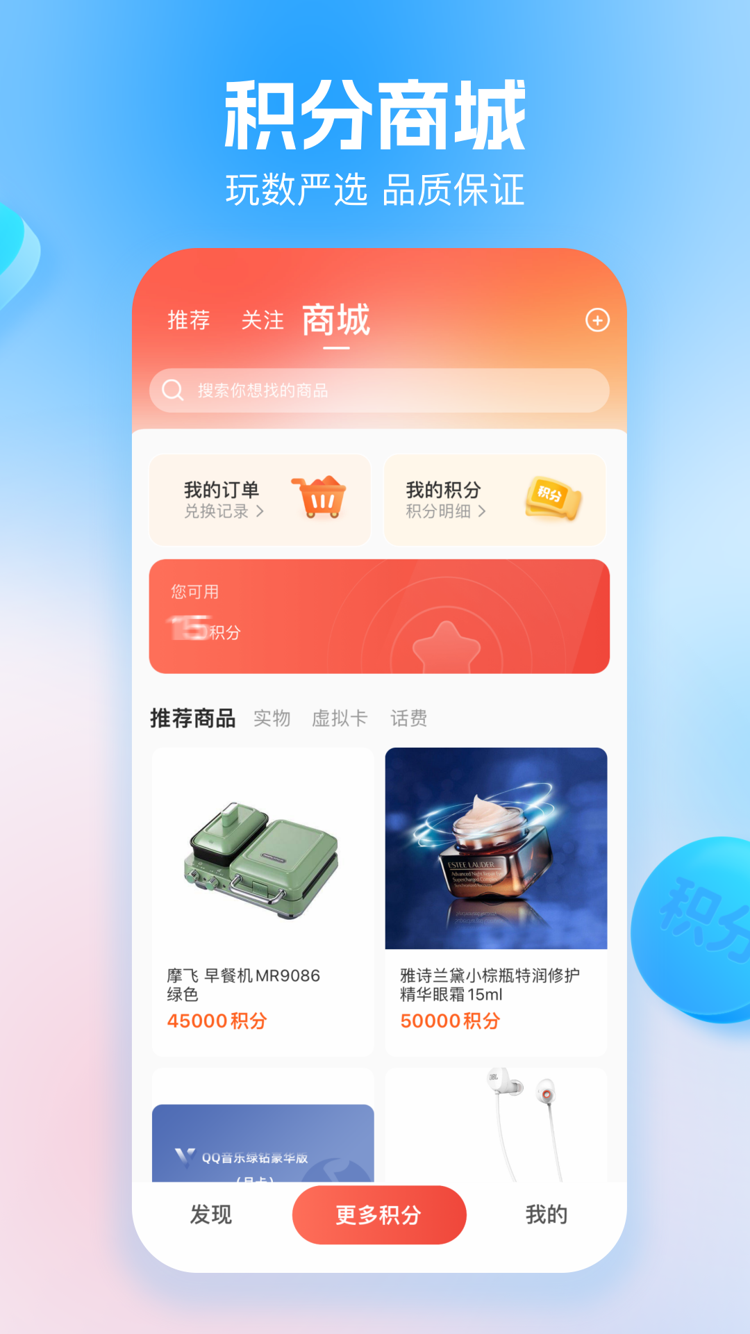 玩数圈APP下载v3.9.9 1