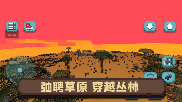 像素沙盒小镇游戏下载v2.0.1 2
