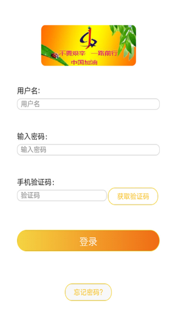 V同城app下载v2.0.8 2