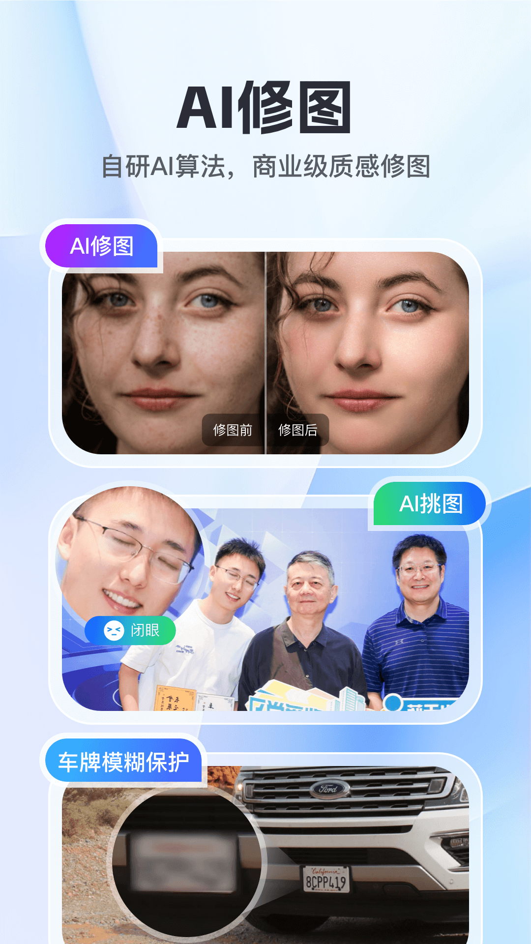 喔图app下载vv7.52.1 2