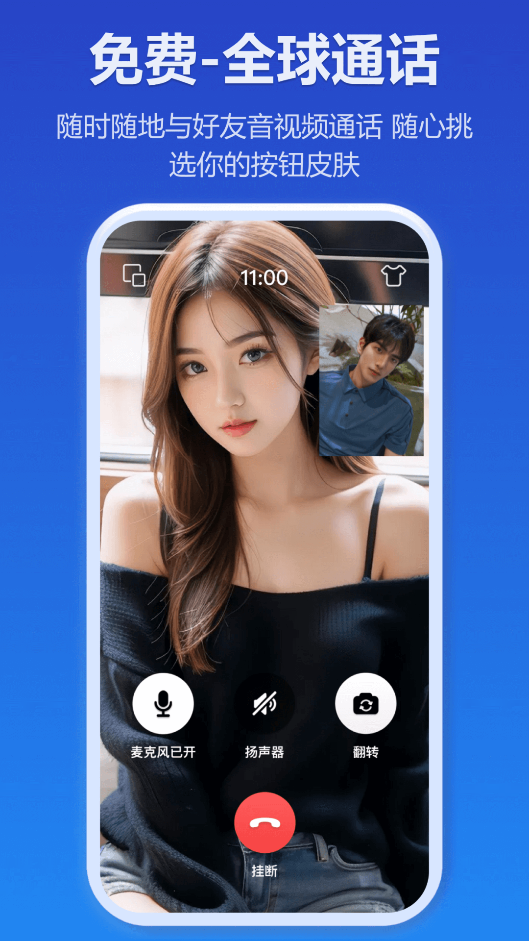 JSPPAPP下载v4.13.0 1