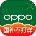 OPPO 商城