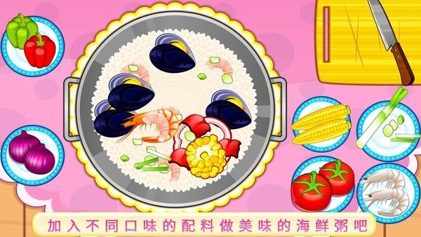 烹饪美食大师游戏下载v8.0.6 2