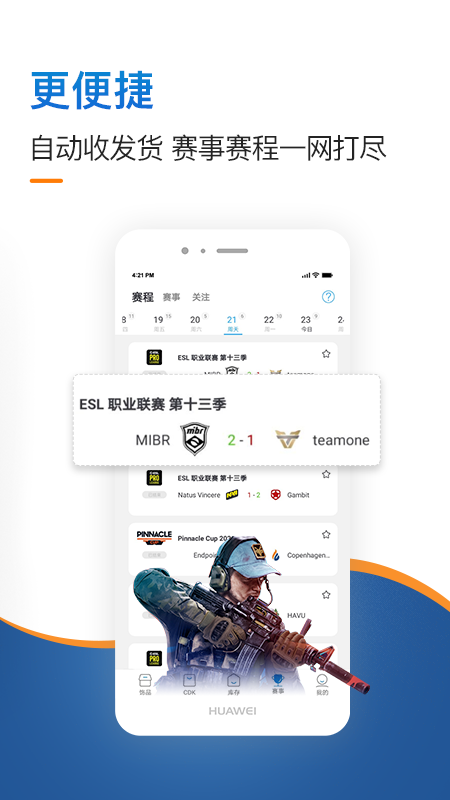 IGXEAPP下载v4.6.9 2