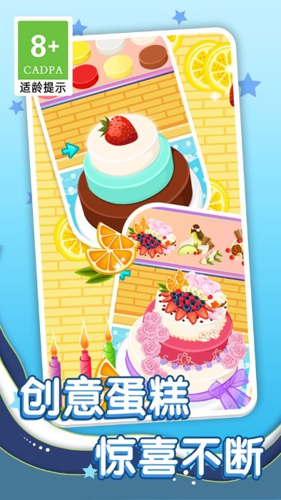 全民美食制作免费版下载v1.0.1 1