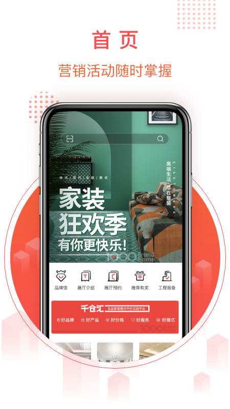 千仓汇