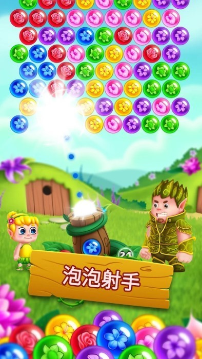 花朵手机下载v6.0 2