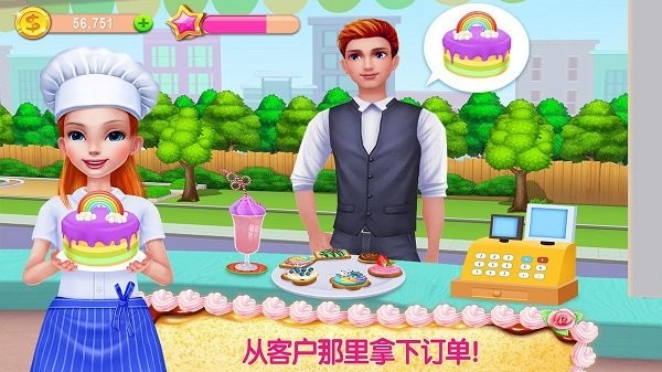 奇妙美食做蛋糕店下载v22.01.24 2