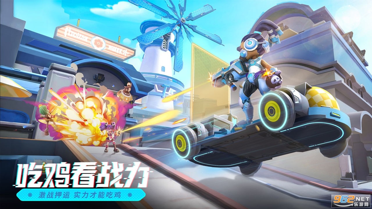 激战亚拉特下载v1.9.100 1