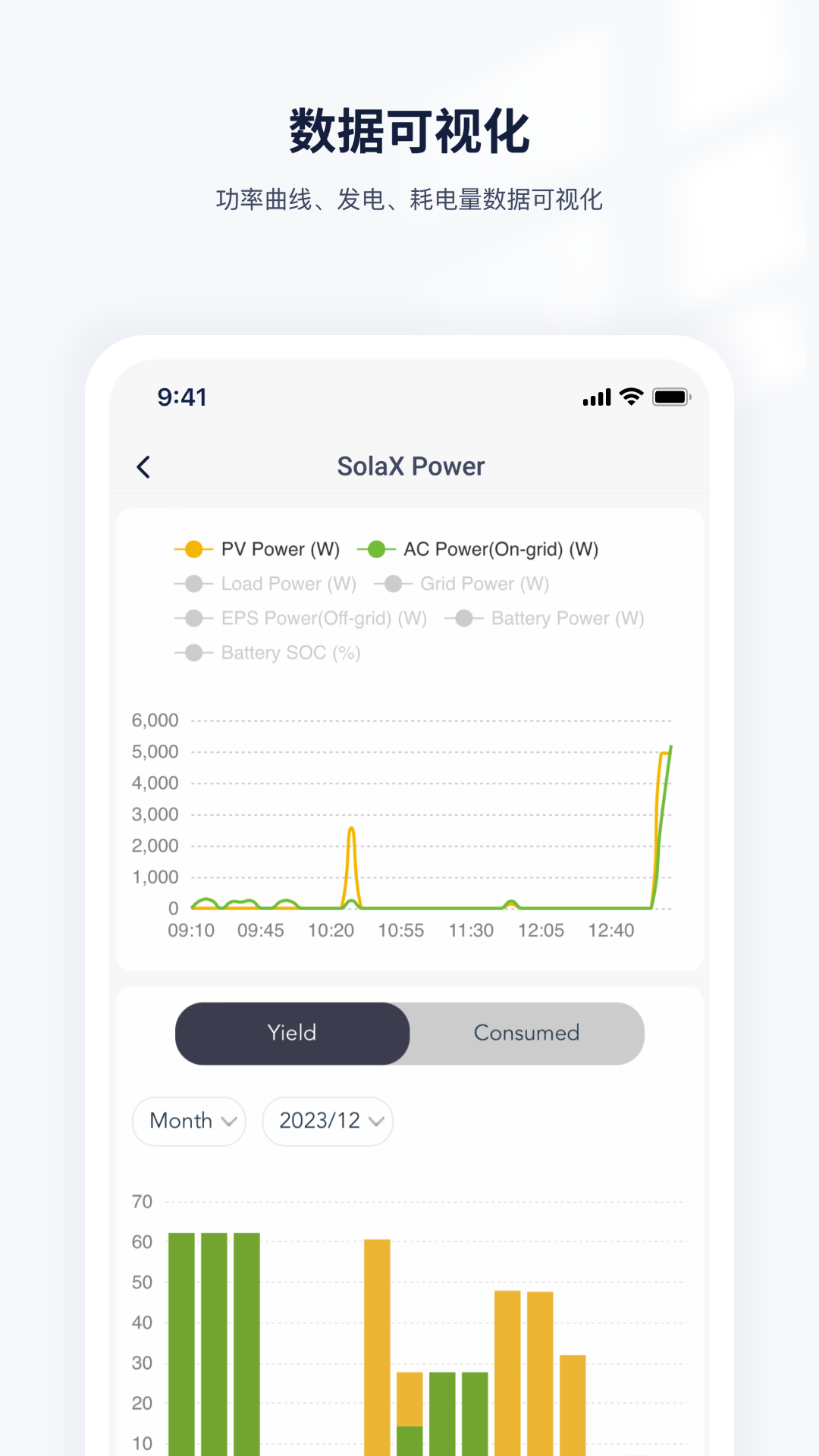 艾罗云App下载v6.8.0 2