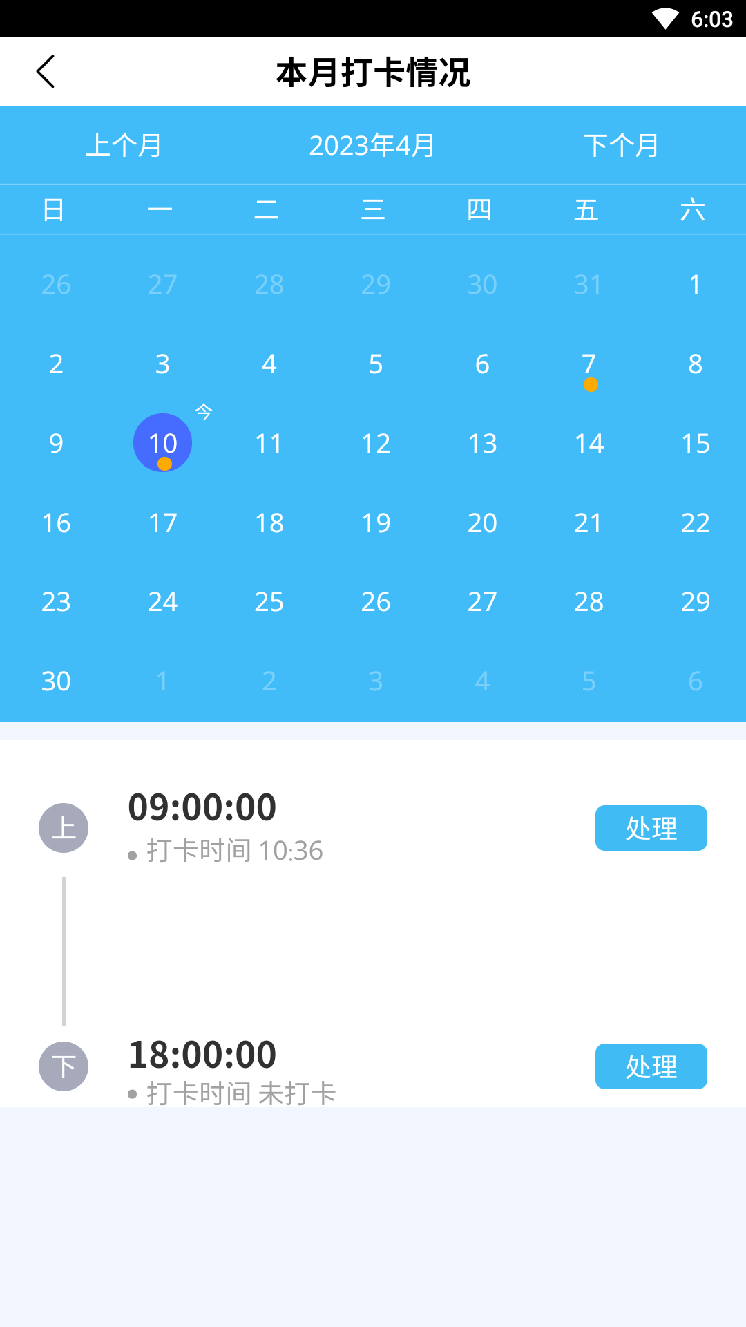 民工宝App下载v1.2.0 2