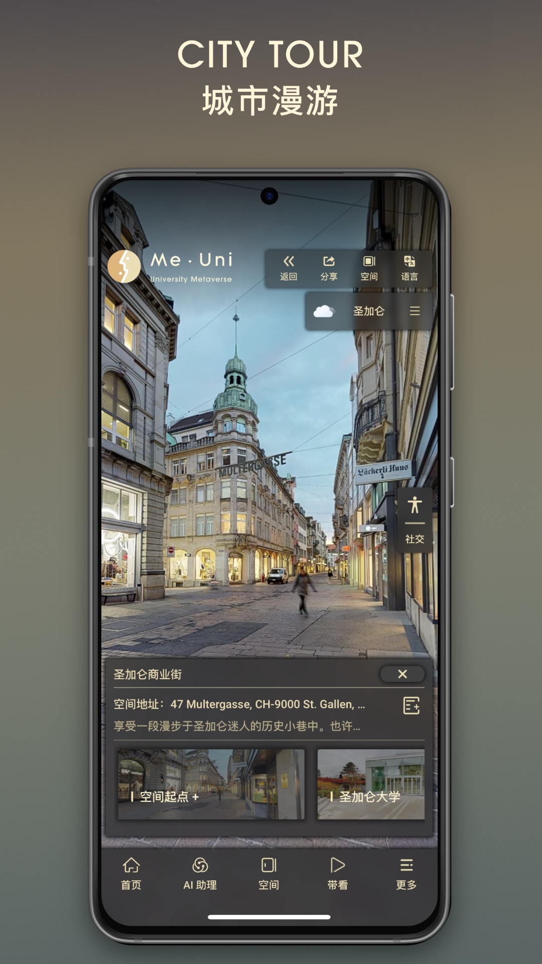 元校app下载v341 1