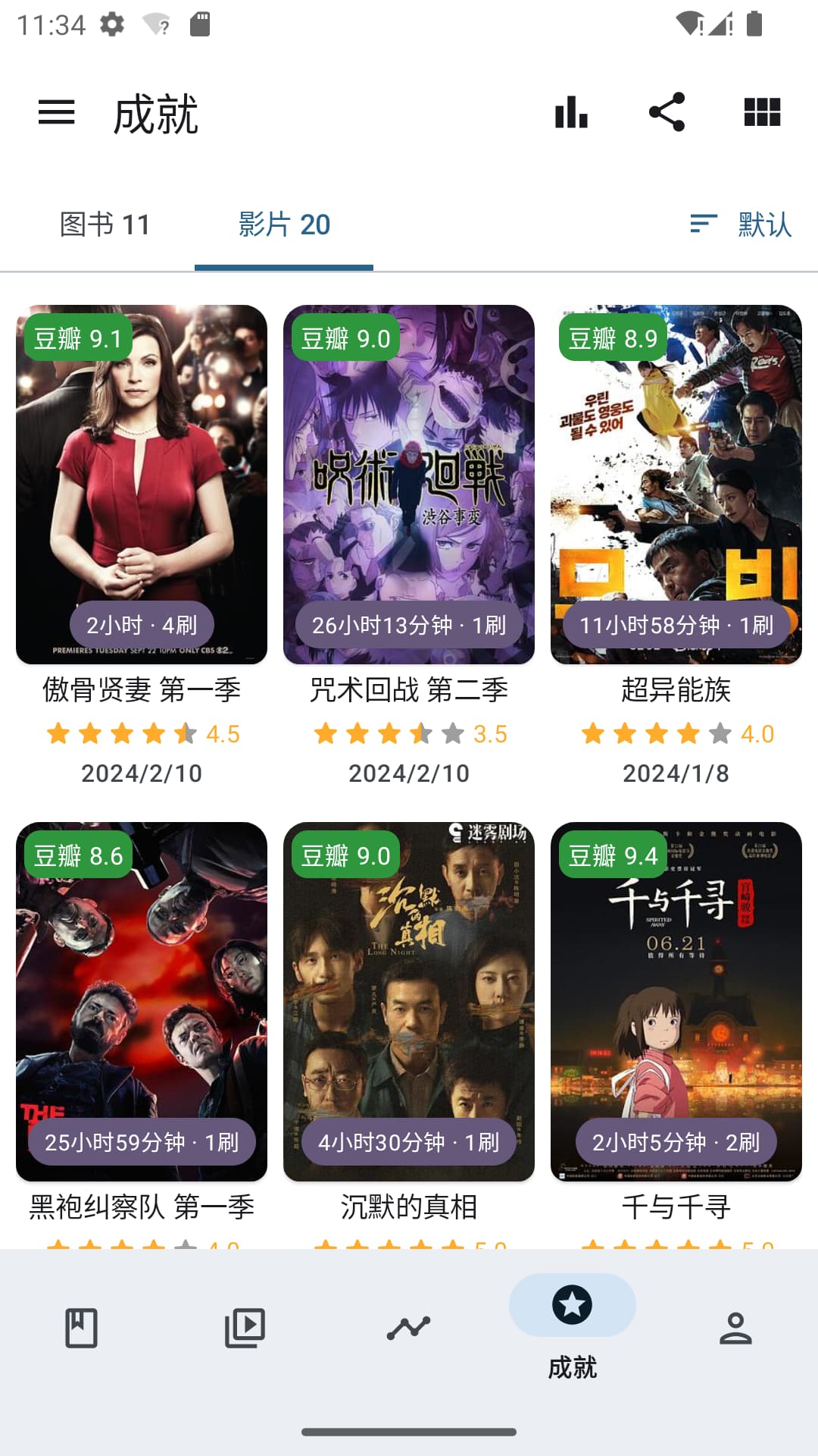 乐记app下载v1.16.8 2