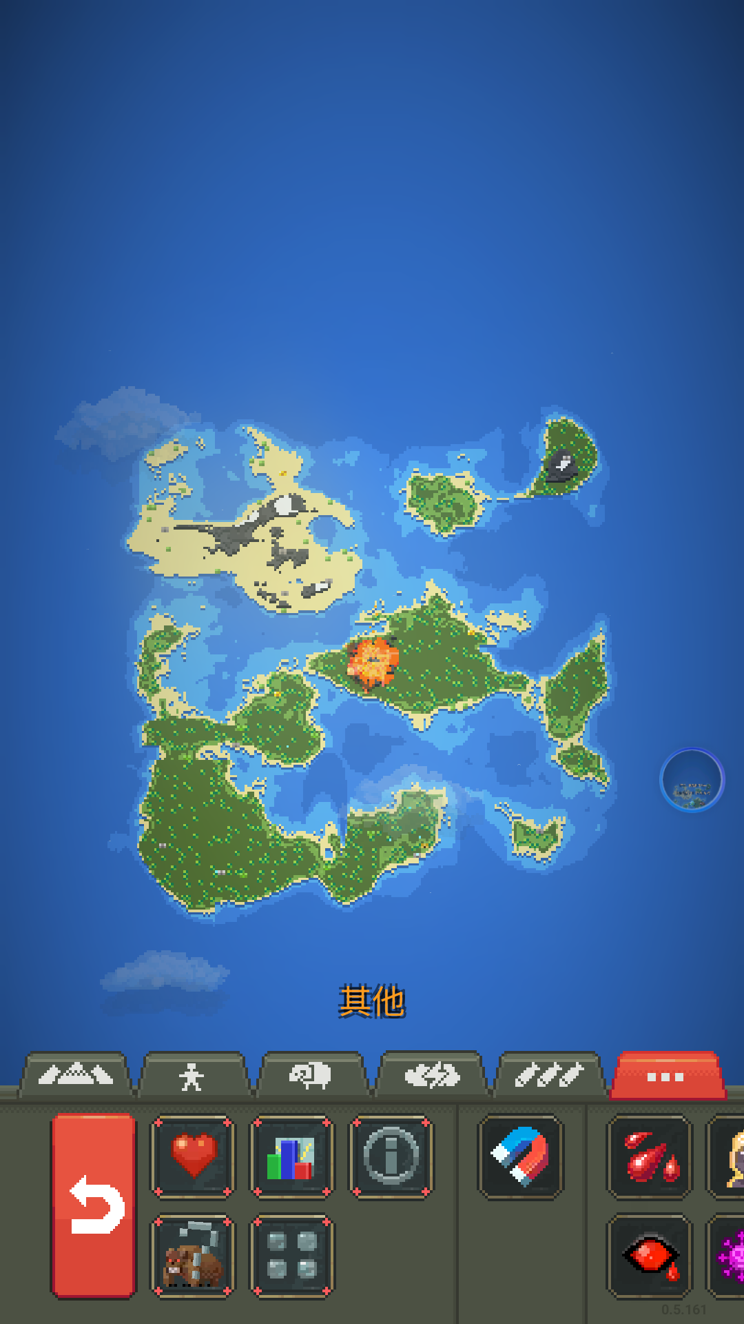 世界盒子（上帝模拟器）游戏下载v0.8.3 2