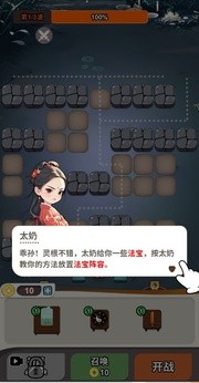 尸兄别这样手机下载v1.0 1