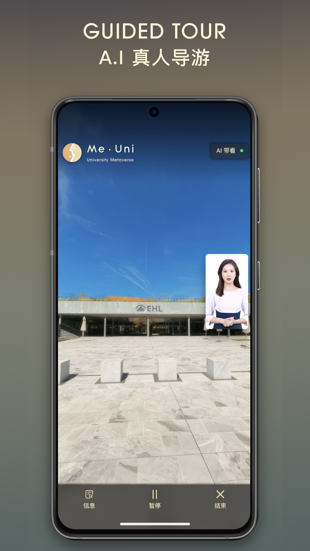 元校app下载v341 2