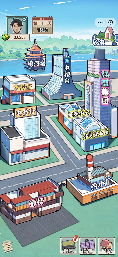 逆袭奇遇记手游下载v1.0 2