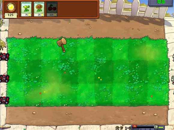 植物大战僵尸锤版下载v0.24 1