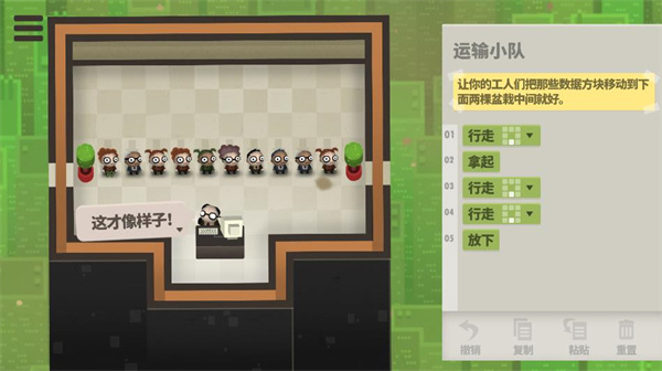 70亿人免费版下载v1.0.4 2
