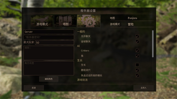 泰坦之路游戏下载v19173 1