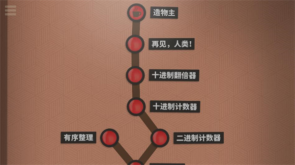 70亿人免费版下载v1.0.4 1