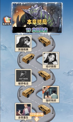 人生重开有多好下载v1.0 3