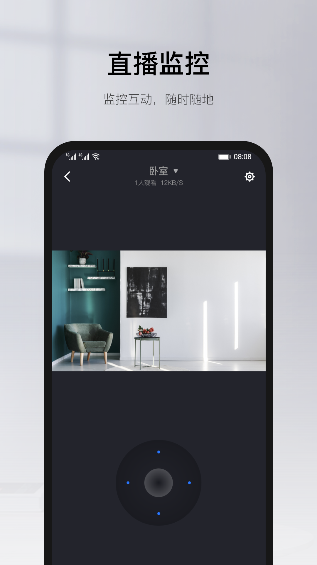 有看头APP下载v6.32.2 2