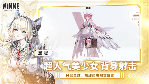 妮姬免费版下载v2.11.1 1