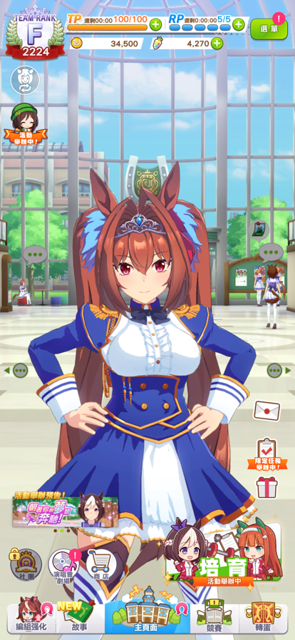 闪耀优俊少女手机下载v1.9.6 1