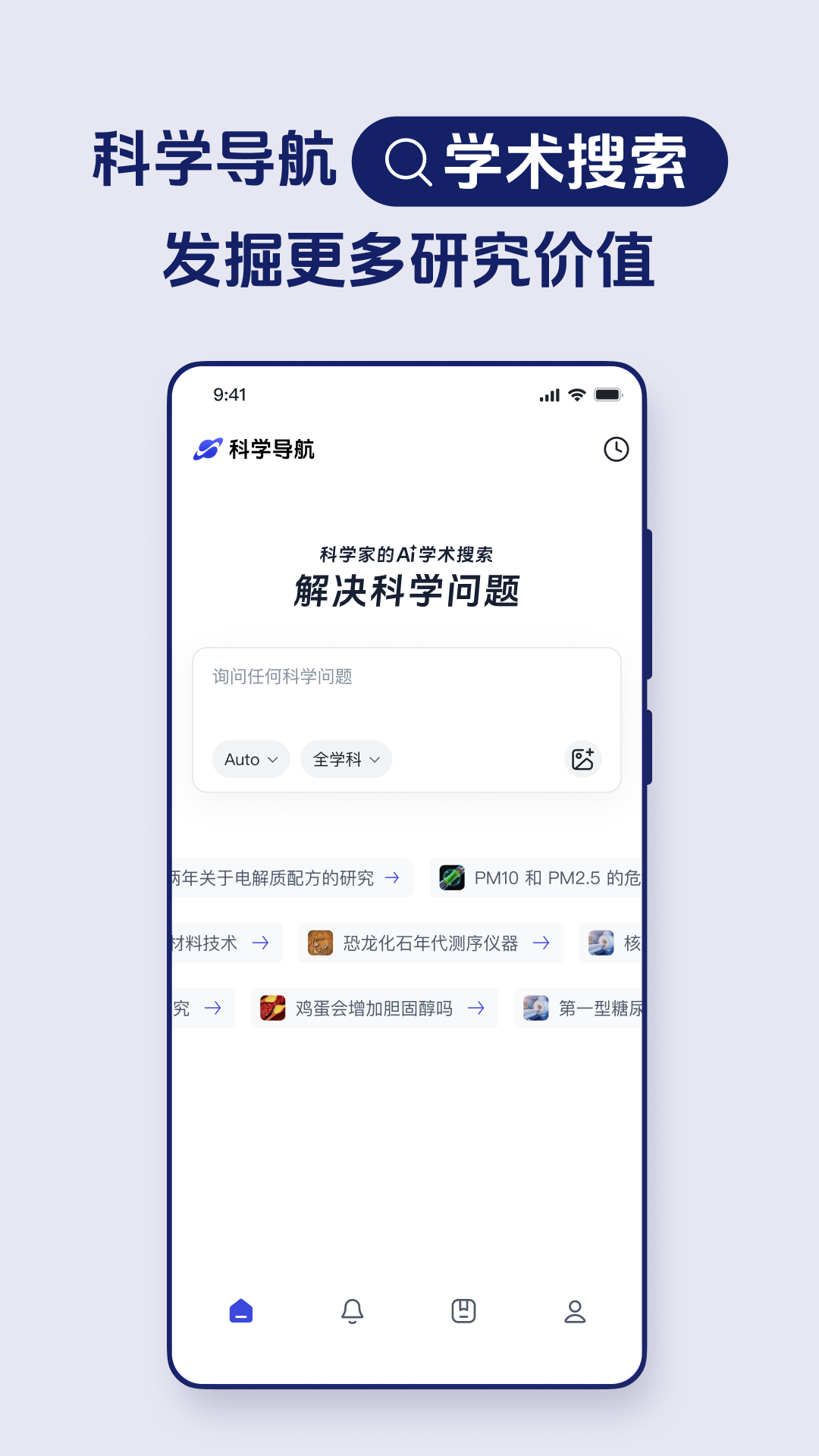 玻尔