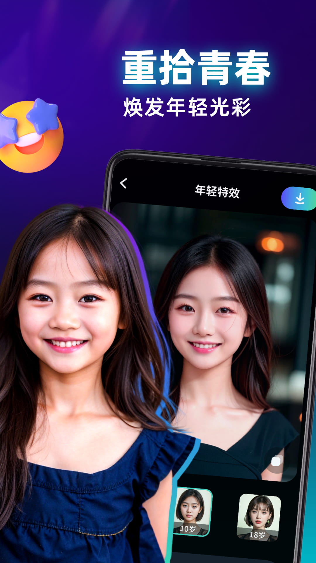 百拍APP下载v1.0.9 1